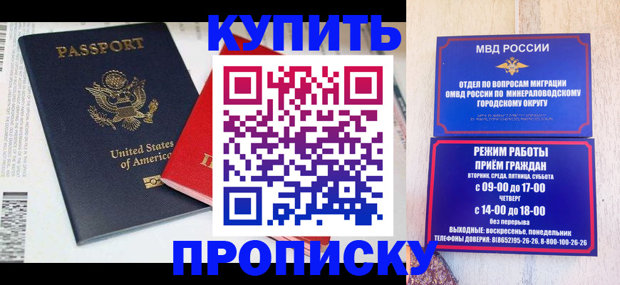 где прописаться в Усть-Куте